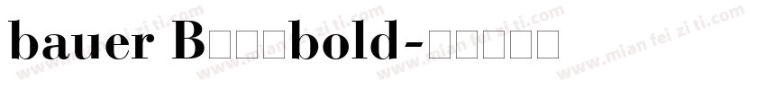 bauer B欧冬妮bold字体转换